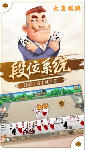 金花三张牌游戏官方版