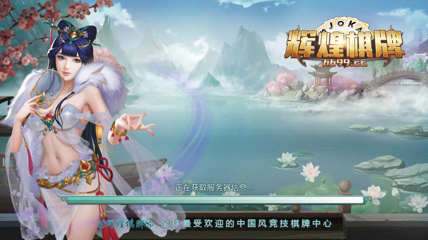 麻将龙虎争霸2单机版