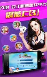 网络街机电玩城