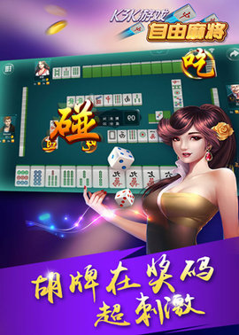 手机森林舞会电玩城