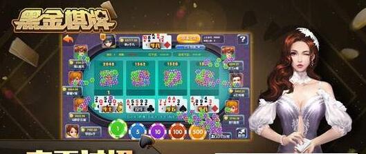 免费斗地主最新版