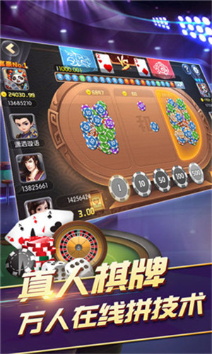 单机斗牛游戏免费版