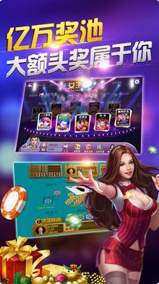 官方版正规炸金花最新版本