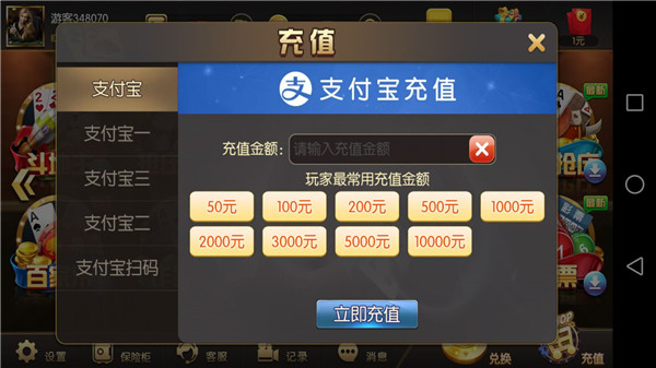 跑得快最新版