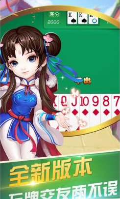 无限单机版炸金花