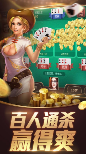 单机推牌9安装