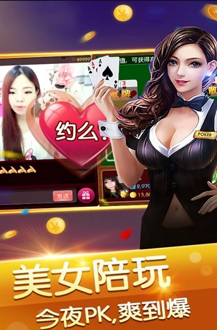 版天天斗地主旧版