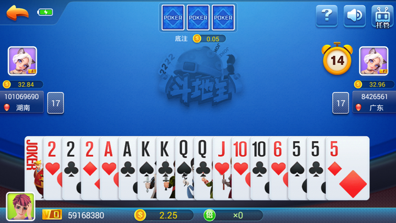 三打一应用安装最新版