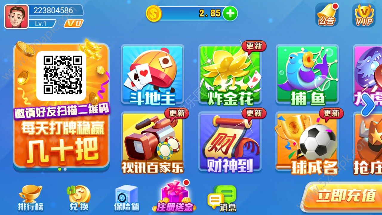 飞禽走兽金鲨银鲨2单机版