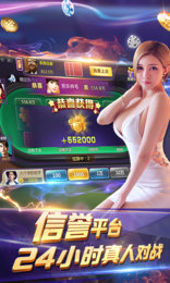 你我牌棋旧版