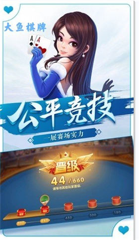 金花三张牌游戏官方版