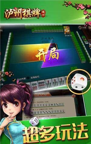 龙虎争霸街机麻将安卓版