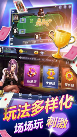 欢乐升级拖拉机