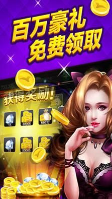麻将四人单机手机