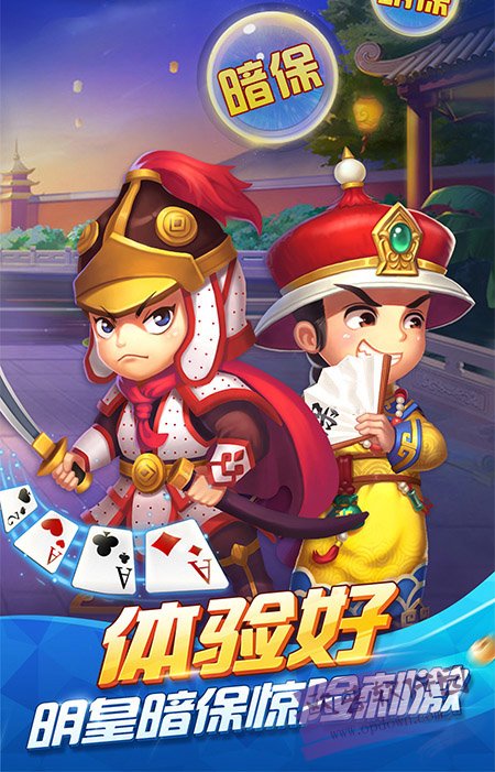 赚红包捕鱼