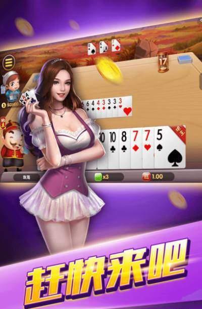 斗地主赢话费最新版