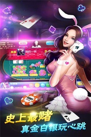 天天棋牌新版本官网版
