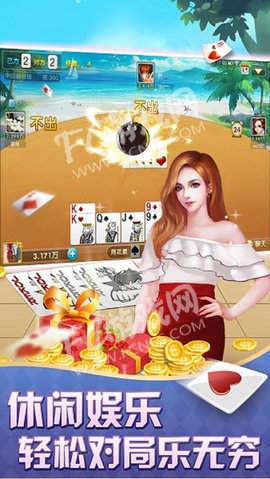 七月牌棋官方版