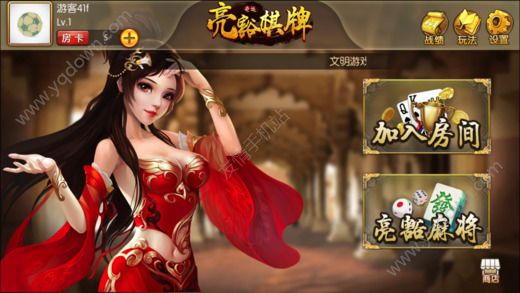 飞禽走兽苹果版安装