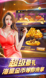 你我牌棋旧版