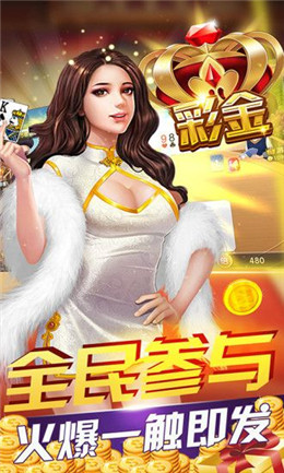 玩游戏拖拉机