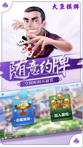 金花三张牌游戏官方版