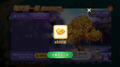 3张拖拉机扑克牌游戏