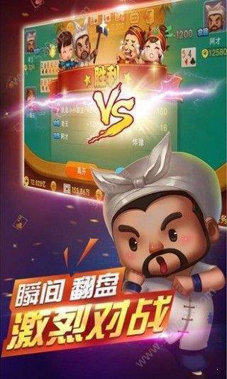 街机龙虎争霸2