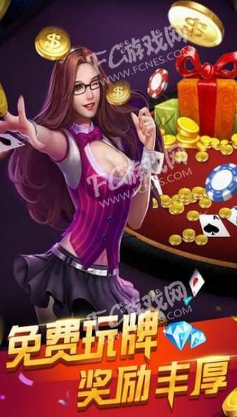 金鲨银鲨