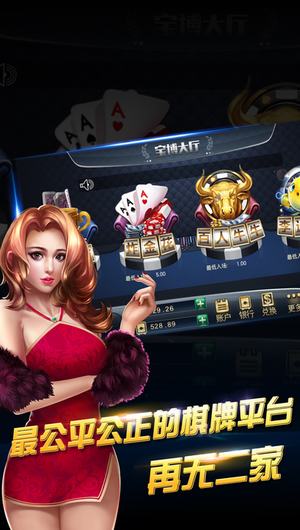 单机水果老虎机苹果版