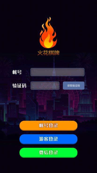 鑫渔乐电玩城