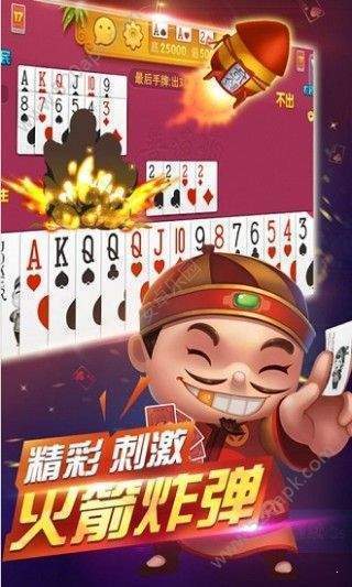 街机龙虎争霸2