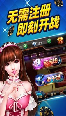 麻将四人单机手机