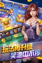 老虎机app安卓