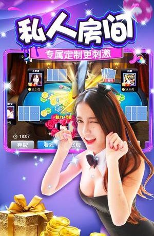 捕鱼来了安装