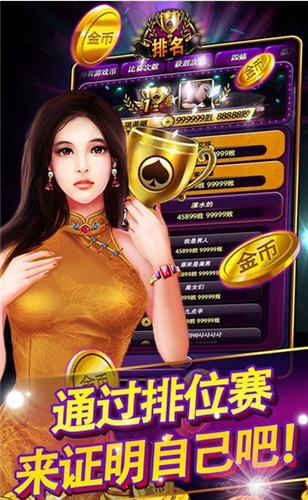 红黑大战官网正版安装