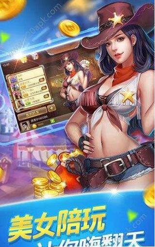 欢乐斗牛正版2021版本