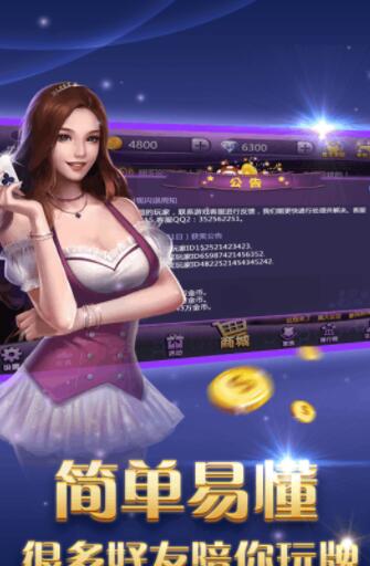 大满贯大四喜水果机