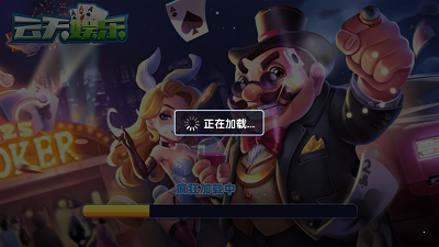 天天棋牌2官网版