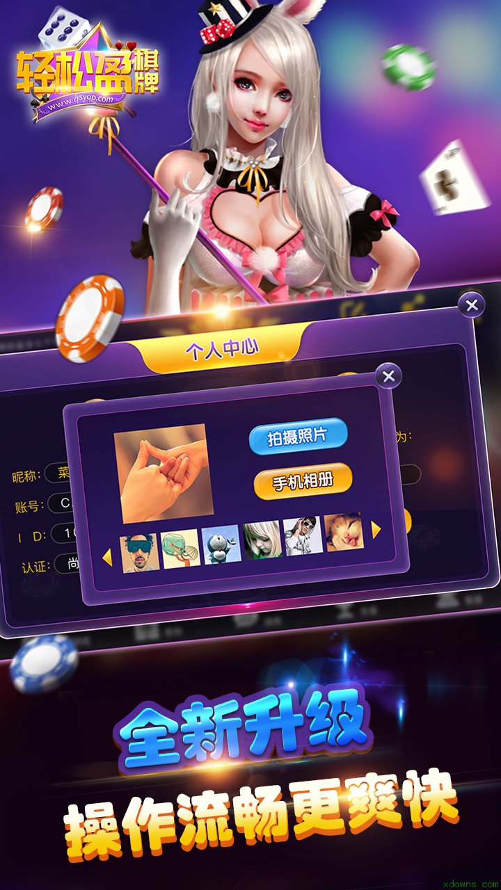 超跑娱乐官网地址