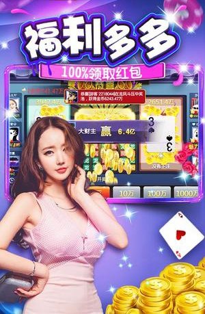 捕鱼来了安装