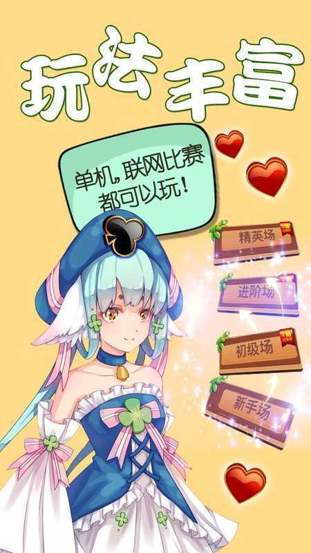 拖拉机单机版中文单机版