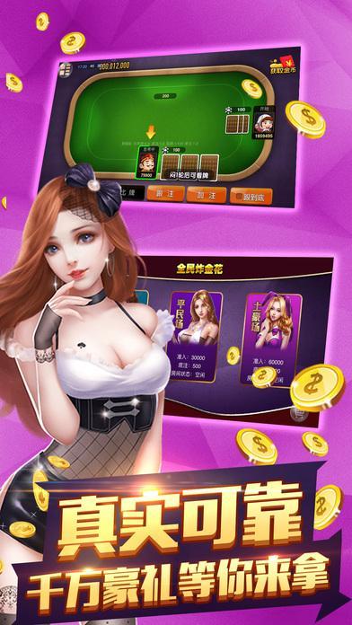 手机单机版麻将