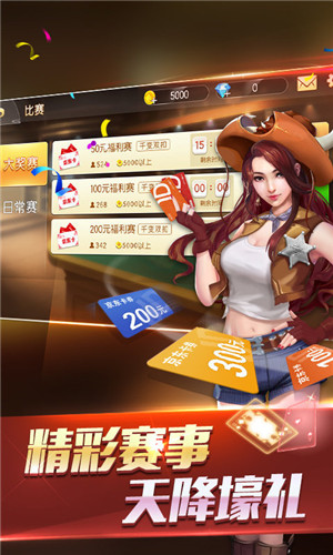 牛牛游戏官网版