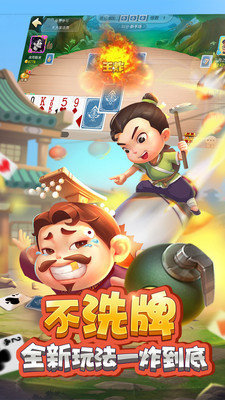抢庄牛牛app苹果