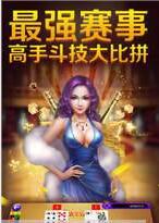 悟空黑桃a棋牌