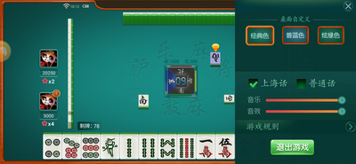 大富豪电玩城安卓版