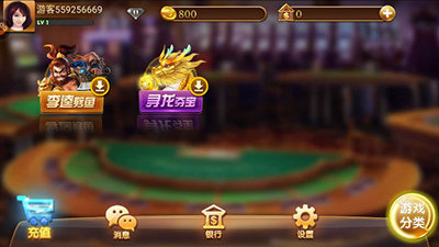 欢乐来斗牛娱乐牌棋官网版