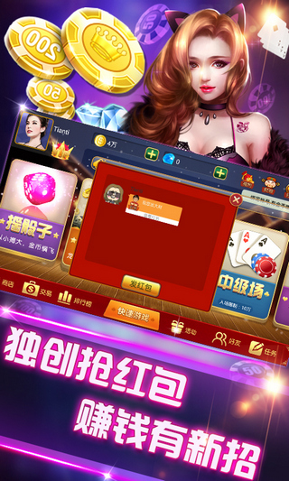 单机斗牛牛免费