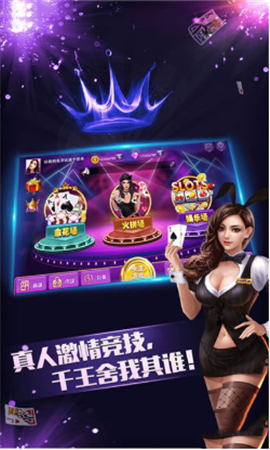 角落牌棋2022年版